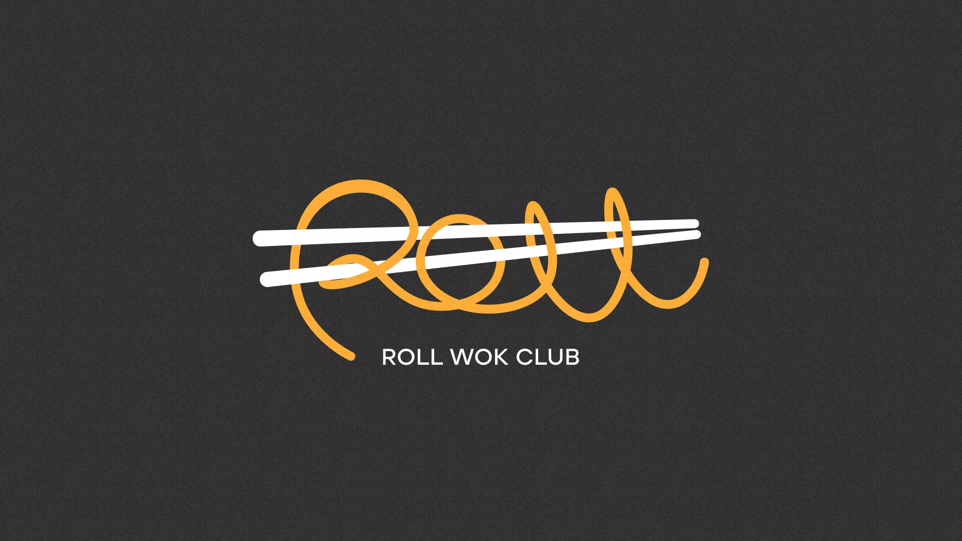 Создание дизайна листовок суши-бара «Roll Wok Club» в Морозовске